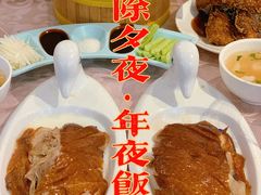 -海富门·带鱼·淮扬菜·粤菜(甘家口店)