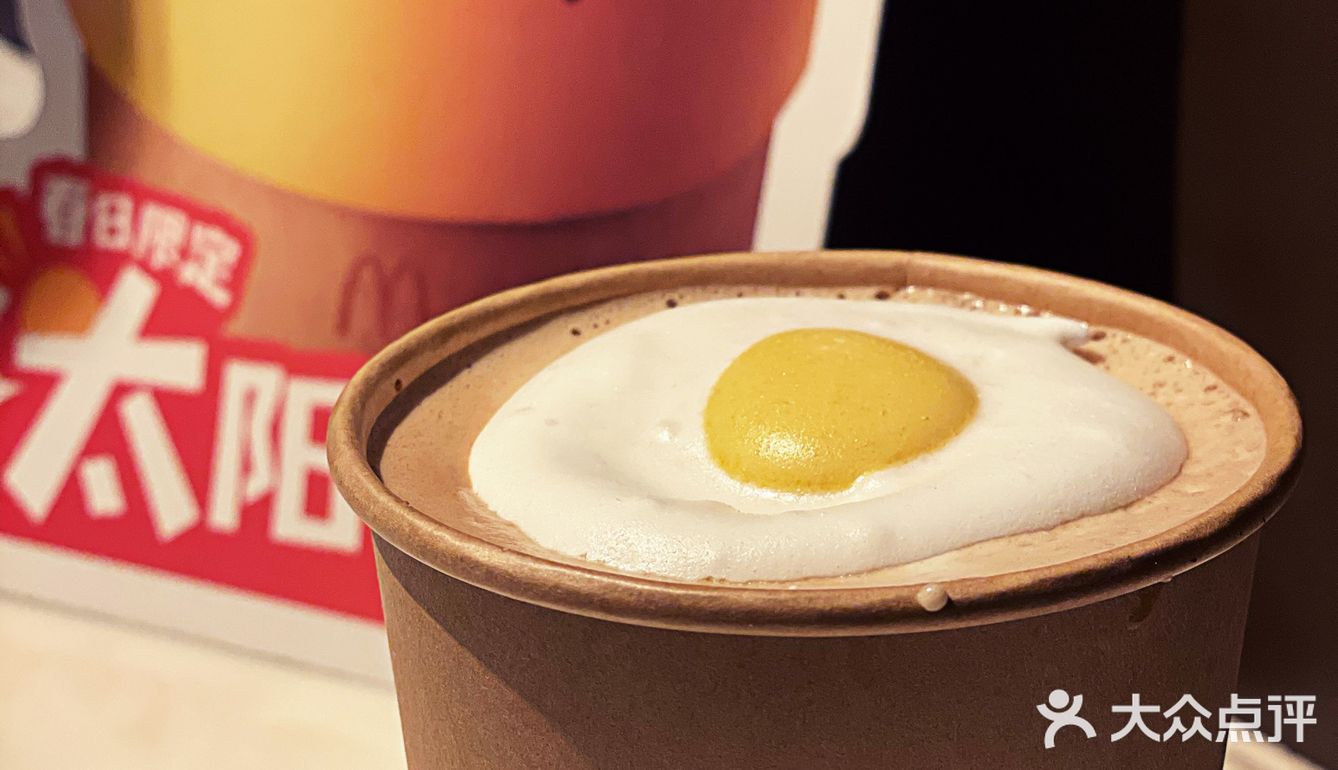 一口入坑的秘密元气太阳蛋拿铁75
