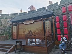 -台州府城(江南长城)