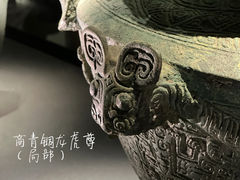 -三星堆博物馆