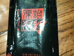 -原始泥炉烤肉(总店)