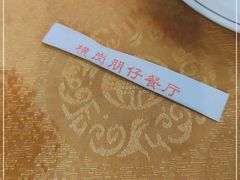-横岗朋仔餐厅