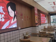 -冒菜西施·非遗冒菜(总店)