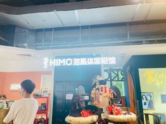 -海马体照相馆(深圳万象天地店)