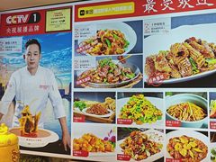 -渔家风味·鲅鱼水饺·央视展播·海鲜天津菜(开发区店)