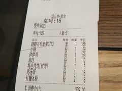 -肖四女乐山跷脚牛肉(世博源店)