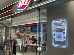 -DQ·蛋糕·冰淇淋(包河万达店)