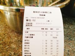 账单-憨铁匠老火锅(龙岗万科里店)