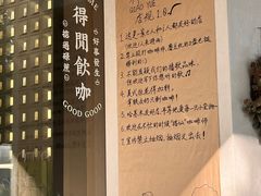 -乔曰Qiao Yue·茶咖局