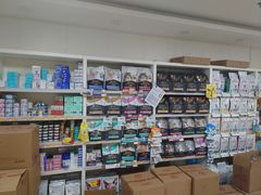 -美联众合动物医院·24h京西诊疗中心