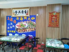 -名超海鲜烧烤大排档