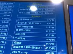 -鴻瑞興面馆(保利时光里店)