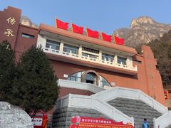 -狼牙山风景区