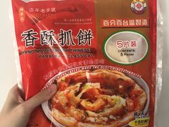 -运时食品中心
