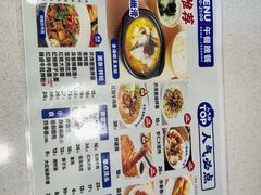 -弄堂咪道-饭香·面香·馄饨香(钦州北路田尚坊店)