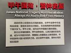 -刘公岛景区