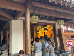 -秦园惠山豆腐花(惠山古镇店)