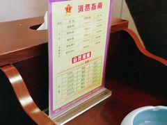 -尊足养生·影院足道·主题spa·采耳(浦江店)