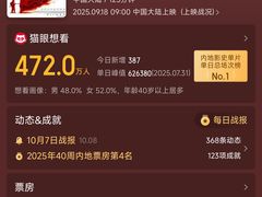 -CGV影城(东港IMAX店)