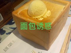 -绿茶餐厅(布吉万象汇店)