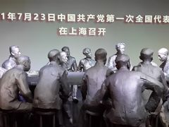 -中共一大纪念馆