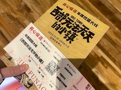 -虹桥艺术中心