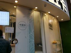 门面-卡旺卡(步行街一店)