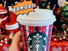 -星巴克臻选(深圳罗湖万象城店)