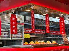 -顺溜·手工刀削面·黑金店(铜锣湾店)