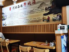 -八百里牛肉汤(盖饭·锅贴·万象城店)