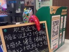 -德克士(聚银时代店)