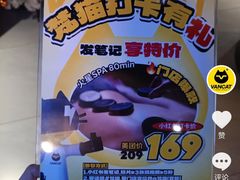 -梵猫·新养生(鹭江大同店)