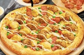 9-inch Golden Sand Salted Egg Yolk Chicken Pizza