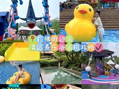 -熹乐谷温泉度假区