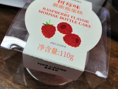 -多乐之日(和平伊势丹店)