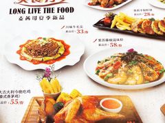 菜单-麦茜哥牛扒城(中银店)