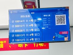 -中国移动(金高路营业厅)