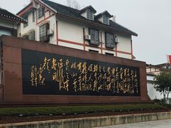 -遵义会议纪念馆