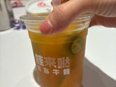 -蛙来哒(方圆荟店)