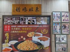 -巽寮印象美食部落餐厅·海鲜·地方特色菜(惠州体验店)