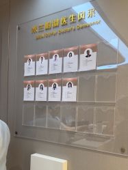 -杭州米兰柏羽医疗美容医院