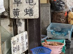 -清平中药材专业市场