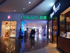 -亿象城(江南大道店)