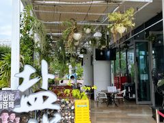 门面-盐说Salt Talk北美风味西餐厅(海上世界店)