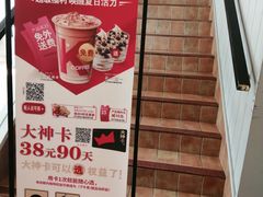 -肯德基(天河店)