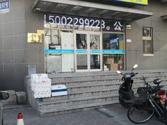 -赛可优图文广告标书制作·门头招牌发光字·写真喷绘(黄河道总店)