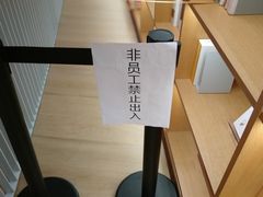 -新华文创·光的空间