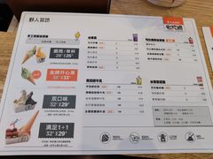 -野人先生现做冰淇淋(北京环宇荟店)