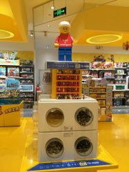 -乐高授权专卖店(鲁能城购物中心店)