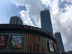 -宜北町(金源店)